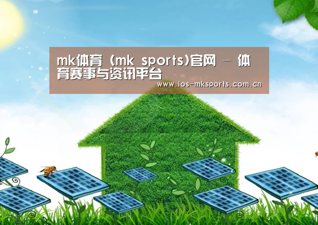 mk体育中国官网公司