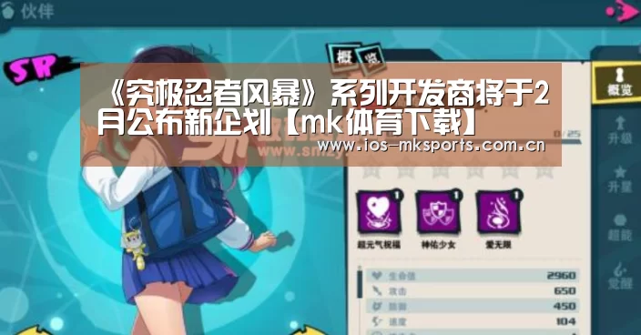 mk体育中国官网