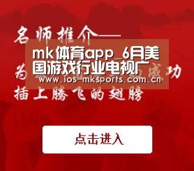 mk体育下载