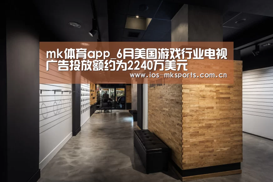 mk体育下载