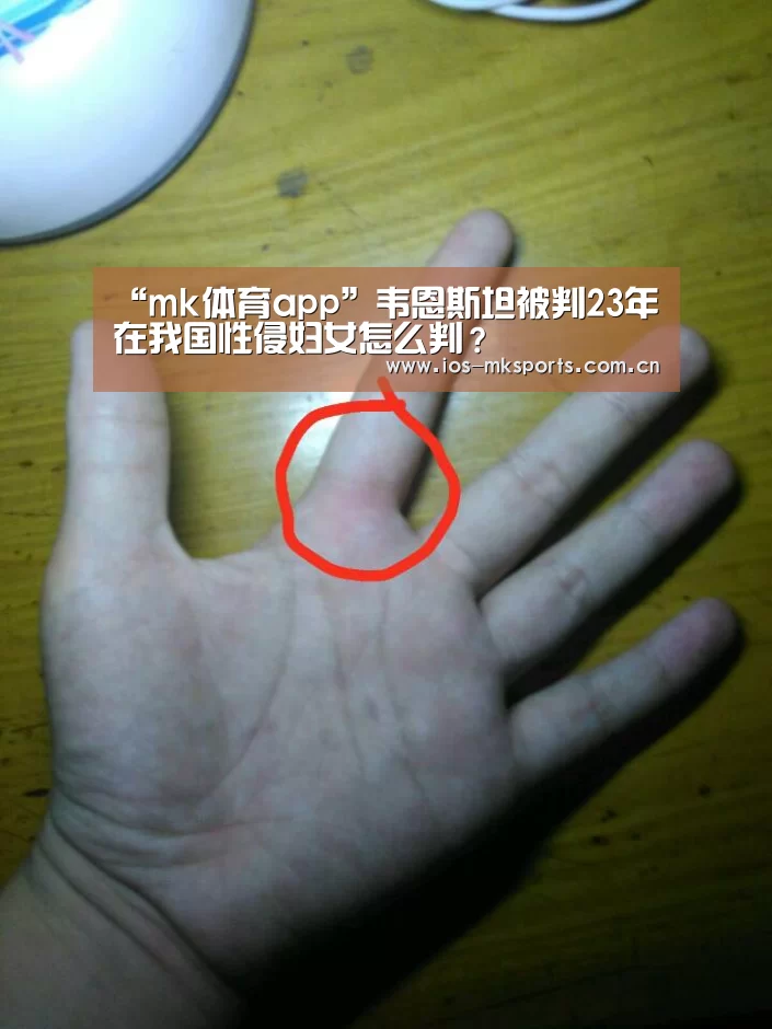 mk体育中国官网