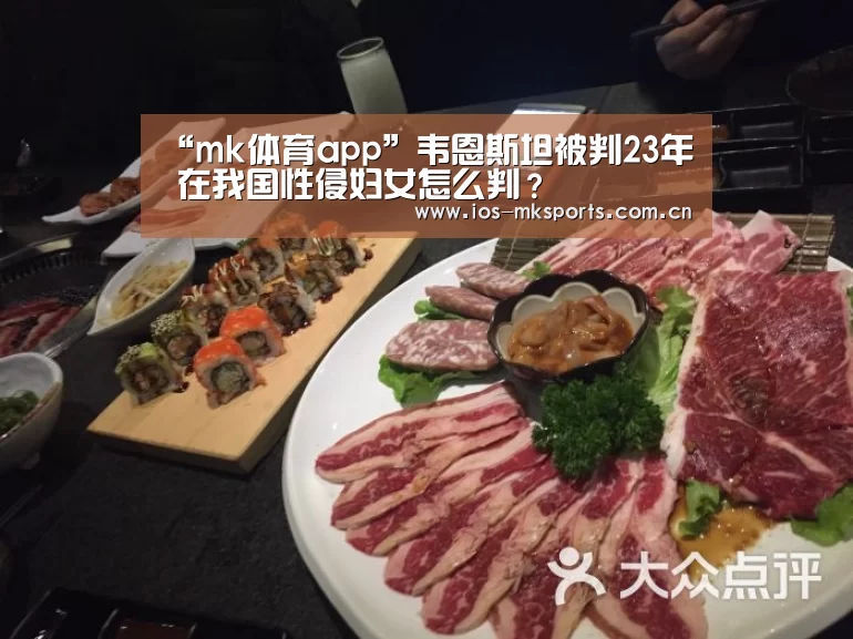 mk体育中国官网