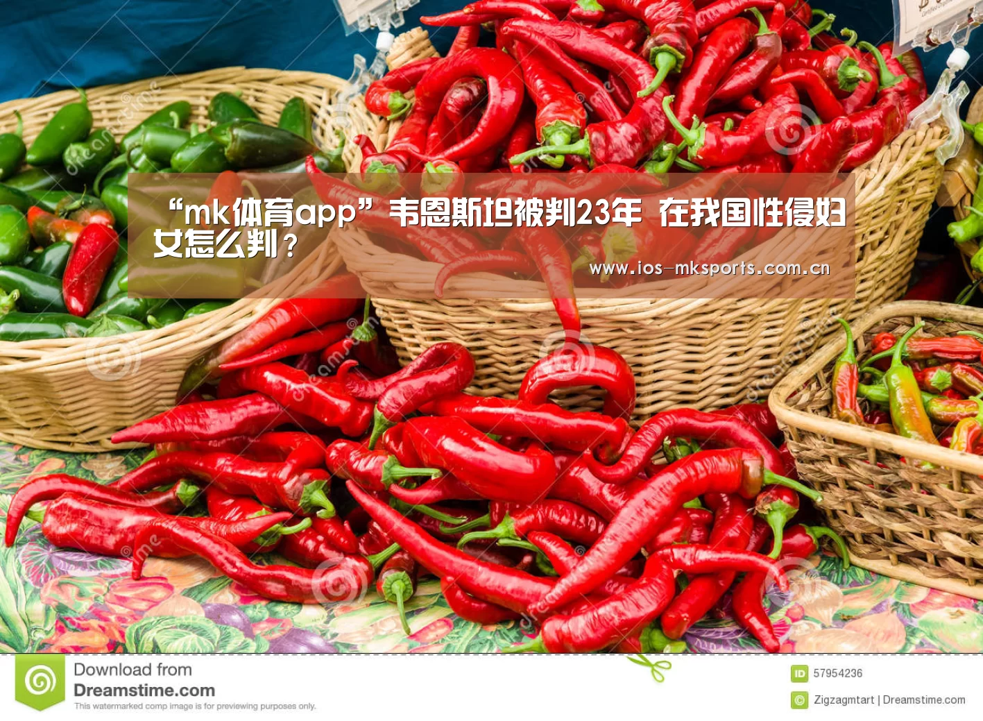 mk体育app