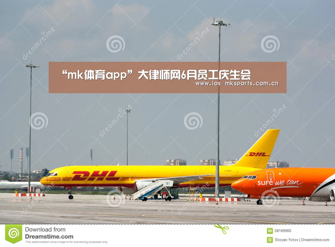 “mk体育app”大律师网6月员工庆生会(图2) mk体育app