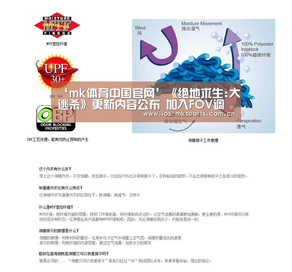 mk体育下载